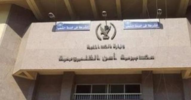 مديرية أمن القليوبية