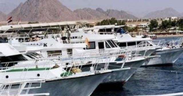 مارينا شرم الشيخ
