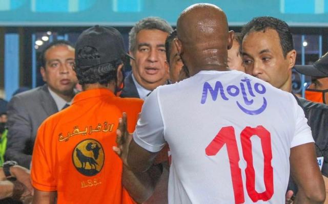 شيكا
