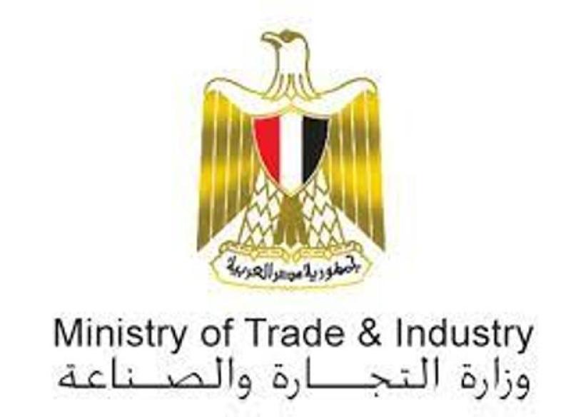 التجارة والصناعة 