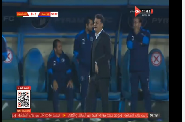بيراميدز 