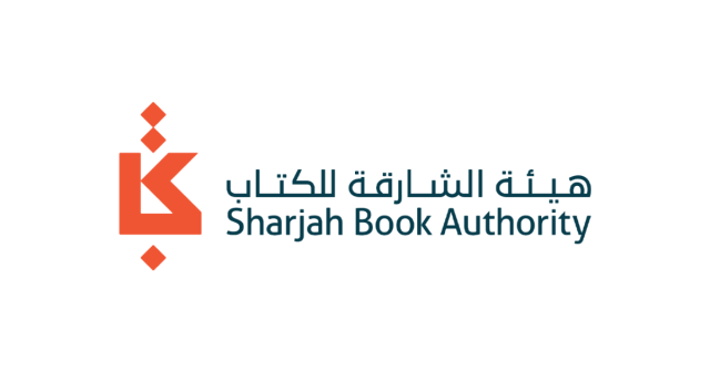  هيئة الشارقة للكتاب 