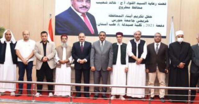تككرم خريجى المنح التعليمية 