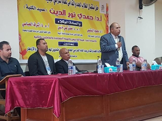 اثناء الحفل