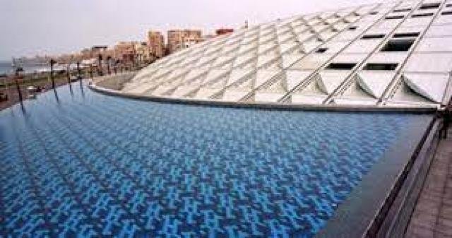 مكتبة الإسكندرية