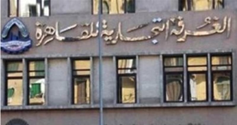 شعبة المستوردين