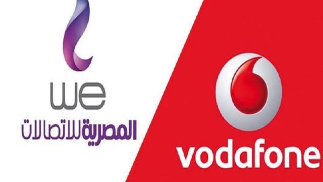 المصرية للاتصالات وفودافون