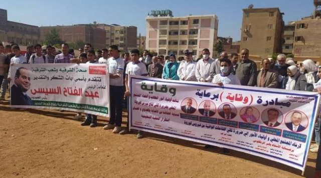 مبادرة ( وقاية ) لتوعية المواطنين