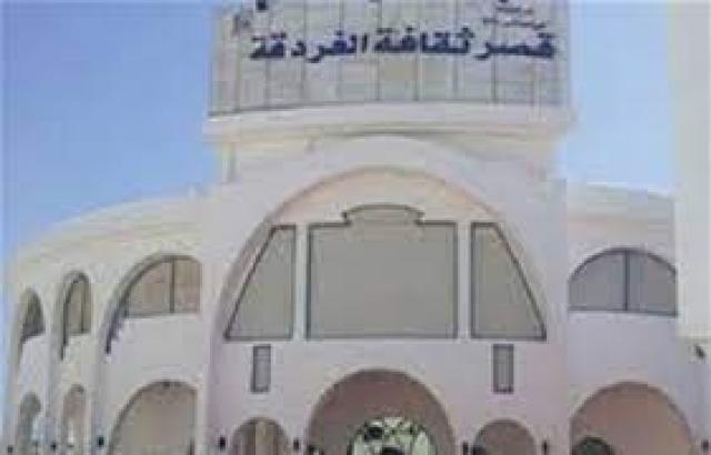 فرع ثقافة البحر الأحمر