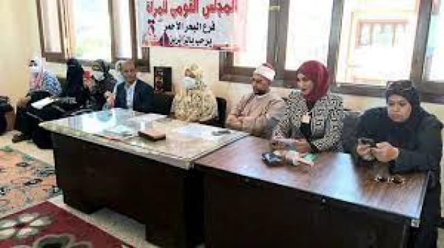  مبادرة توعية السيدات بضرورة الحصول على لقاح كورونا