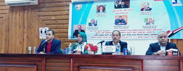 ندوة بعنوان ”جمهورية جديدة بلا أمية” 