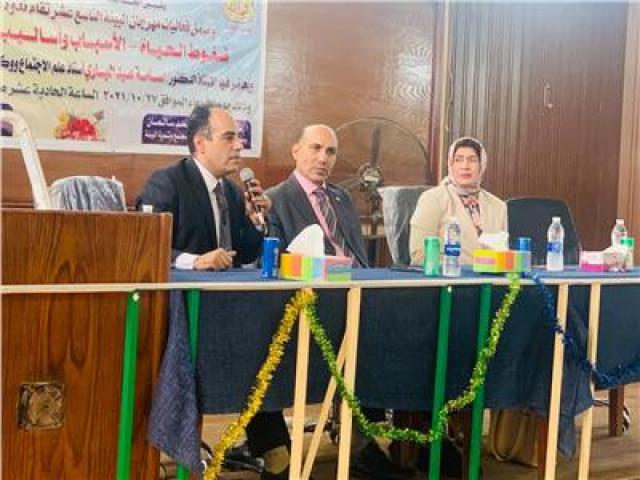  ندوة بجامعة الزقازيق