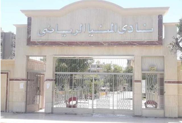 نادي المنبا