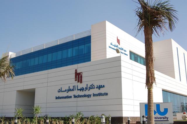 معهد تكنولوجيا المعلومات