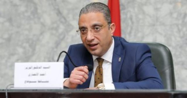 محافظ الفيوم