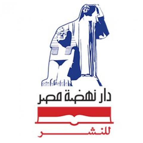 نهضة مصر