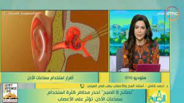  مخاطر كثرة استخدام سماعات الأذن