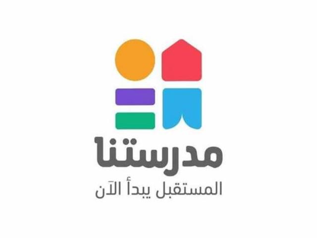 قناه مدرسيه 