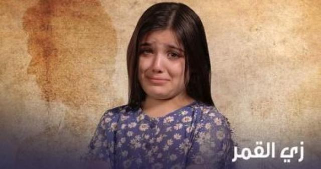 الطفلة ريم عبد القادر