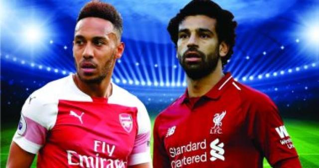 ليفربول ضد آرسنال