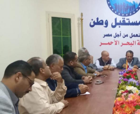 مستقبل وطن بالبحر الأحمر 