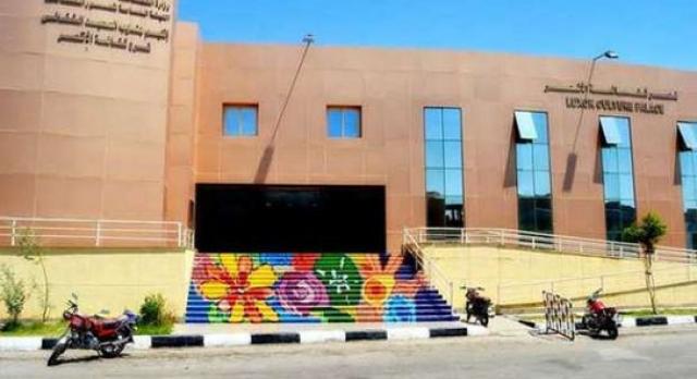  قصر ثقافة المحاميد بالأقصر