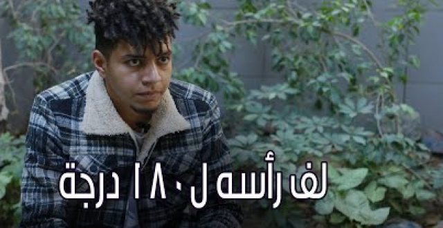 فاروق فليكس 
