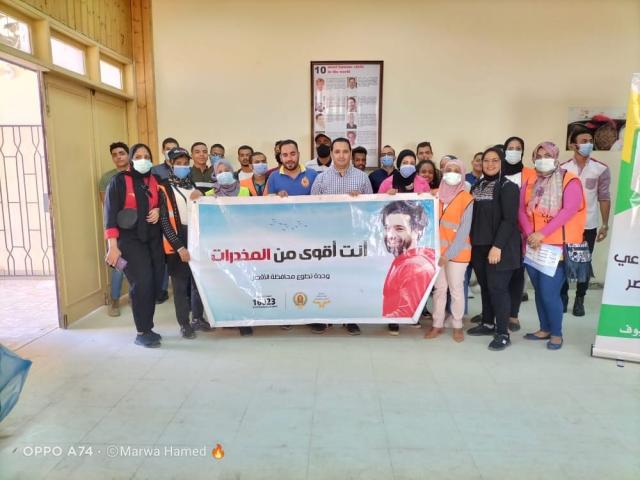 مبادرة «القرار قرارك» 
