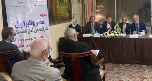 المنتدى الثقافي المصري