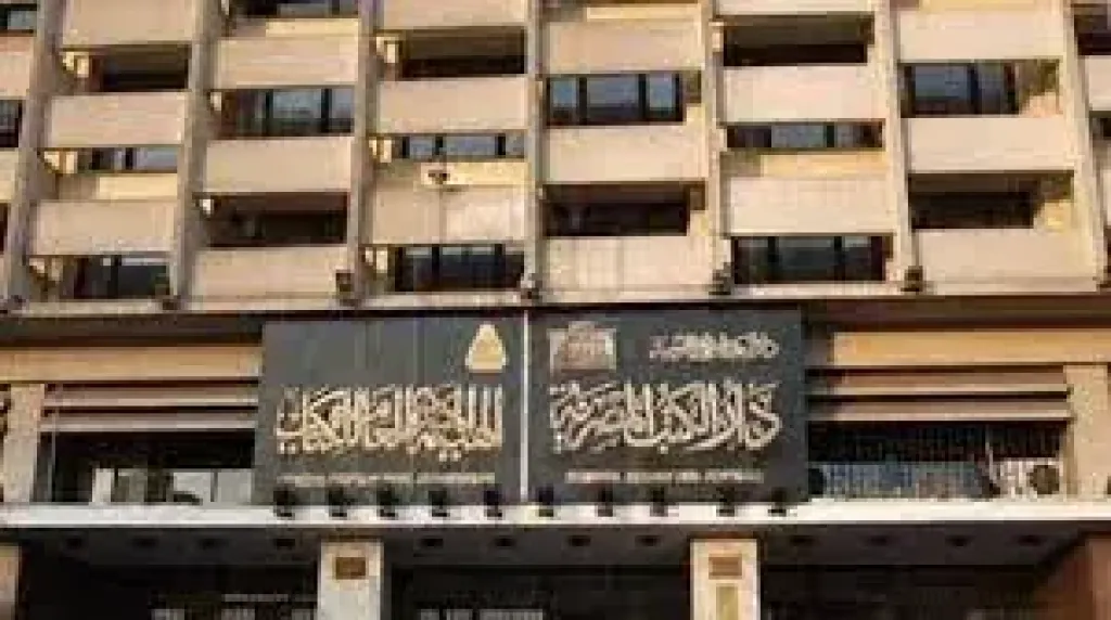 القومي للمسرح