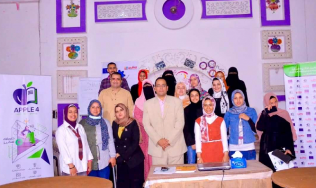 المصرية للإبداع والتنمية