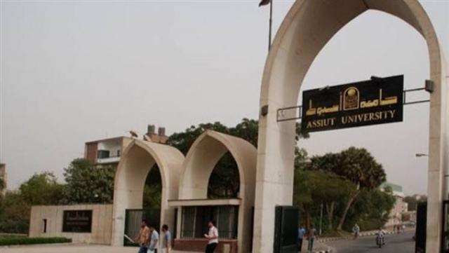 مستشفيات جامعة أسيوط 