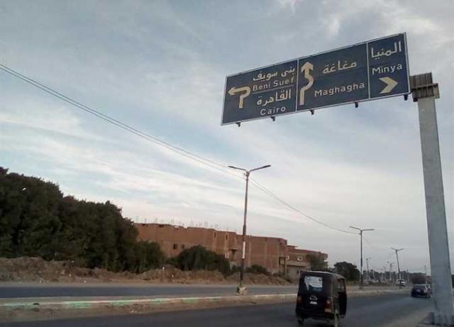غلق وتحويل طريق الصعيد الشرقي الجديد