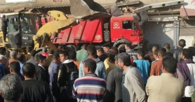 الحادث
