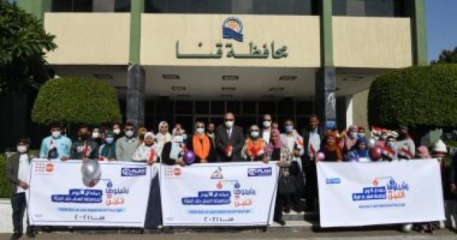 محافظ قنا يشهد انطلاق الحملة
