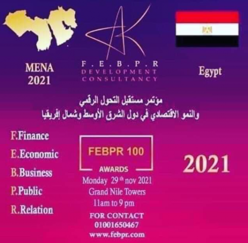مؤتمر دولي