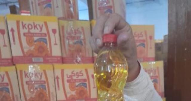 حملة مكبرة بالاسكندرية