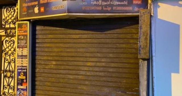 حملة مكبرة بالإسكندرية