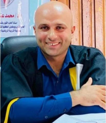 الاستاذ الدكتور محمد ابو دنيا