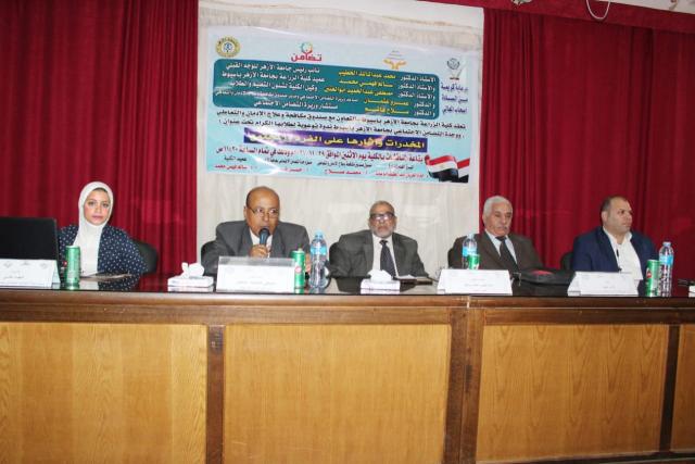 ندوة توعوية بزراعة الأزهر في أسيوط 