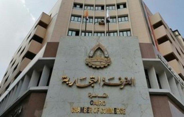 الغرف التجارية