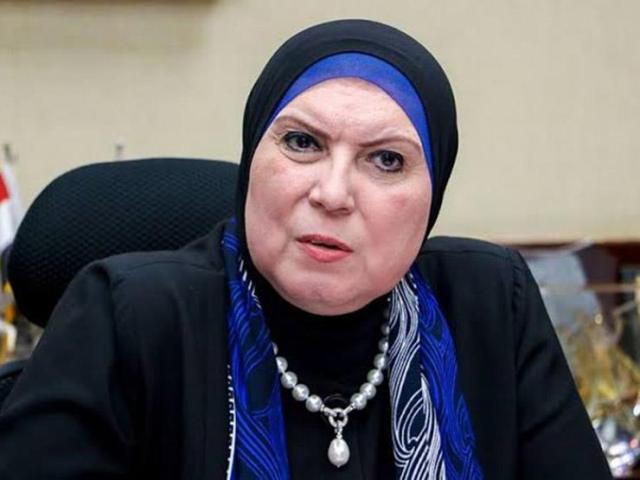 وزيرة التجارة و الصناعة