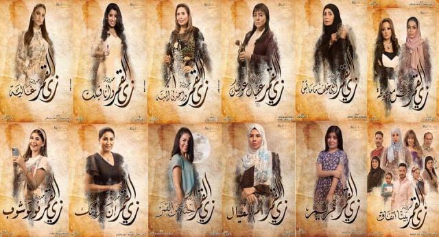 زي القمر