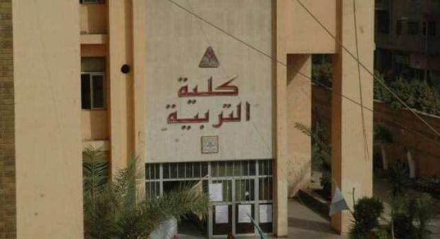  كلية التربية بالمنوفية 