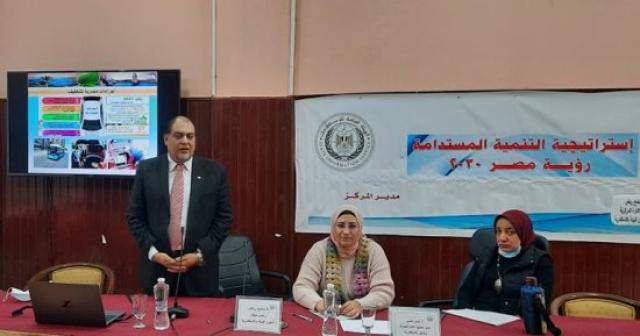 ندوة بعنوان " التغيرات المناخية وآثارها علي البيئة "