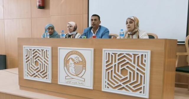 ندوة عن دور الإعلام فى التصدى للعنف ضد المرأة