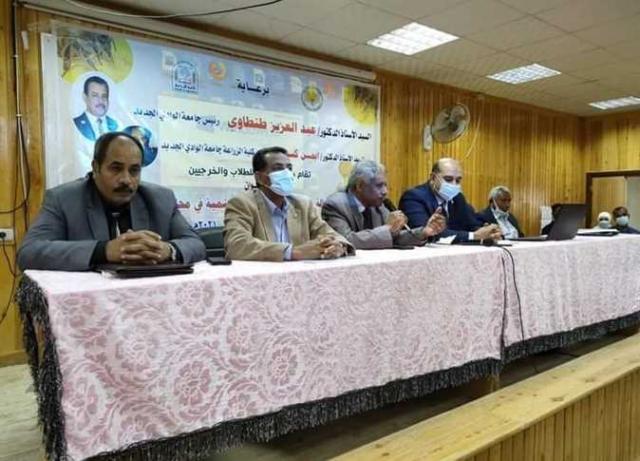 جانب من الدورة