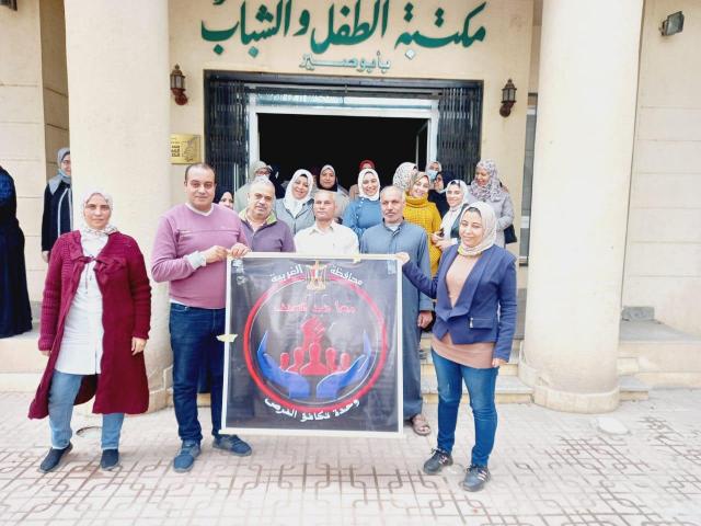  مبادرة "معاً ضد العنف"