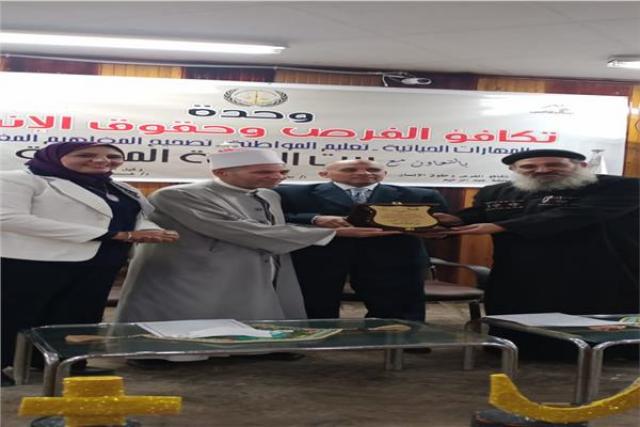 جانب من المؤتمر
