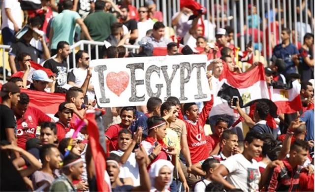 جماهير مصر